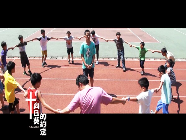 向日葵的約定(標題圖檔)